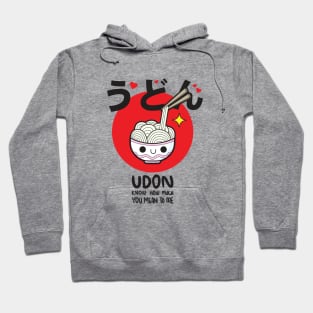 UDON Know how much you mean to me Hoodie